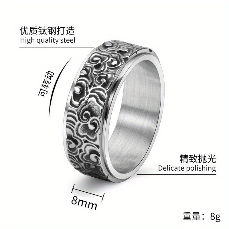 Vintage-Inspired Stainless Steel Rotating Ring for Men - Elegant Cloud Pattern Design, Polished Finish, Comfortable Fit, Ideal for Casual Attire, Vintage Jewelry